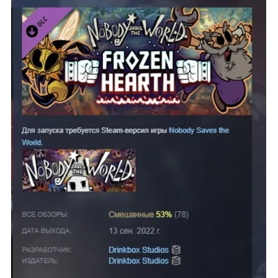 Nobody Saves the World - Frozen Hearth DLC AUTODELIVERY STEAM РОССИЯ - irongamers.ru