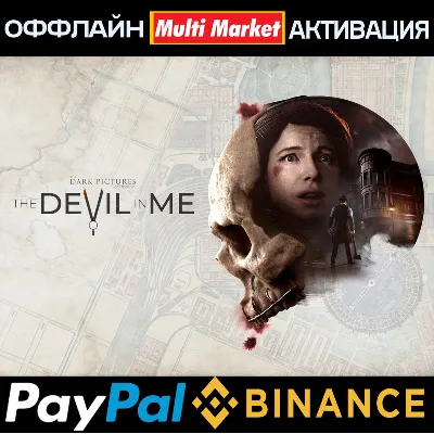 THE DARK PICTURES ANTHOLOGY THE DEVIL IN ME+ВСЕ ЧАСТИ 🅿 𝗣𝐀𝐘𝗣𝐀𝐋 - irongamers.ru