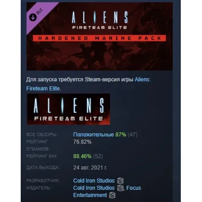 Aliens: Fireteam Elite - Hardened Marine Pack АВТОДОСТАВКА STEAM GLOBAL МГНОВЕННО ЛИЦ - irongamers.ru