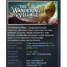 The Wandering Village АВТОДОСТАВКА STEAM РОССИЯ