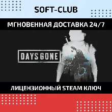DAYS GONE /STEAM КЛЮЧ / РФ+СНГ
