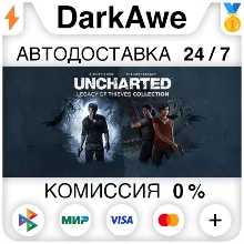 UNCHARTED™: Наследие воров. Коллекция STEAM•RU