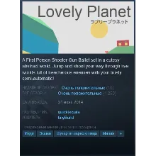 Lovely Planet {Steam Key/Global/ROW} + Подарок