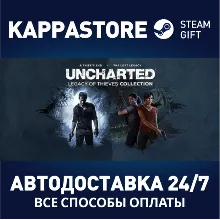 UNCHARTED™: Наследие воров. Коллекция | Steam Россия