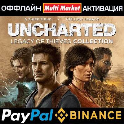 UNCHARTED™Legacy of Thieves Collection STEAM 🅿 𝗣𝐀𝐘𝗣𝐀𝐋 - irongamers.ru