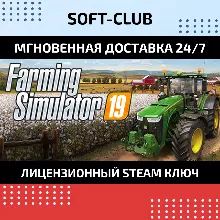 Farming Simulator 19 / STEAM KEY / RU