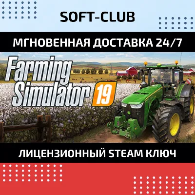Farming Simulator 19 ® ●RegionFree● - irongamers.ru