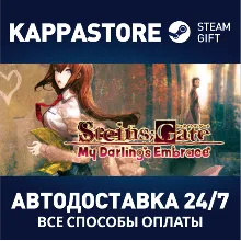 STEINS;GATE: My Darling's Embrace | Steam Gift Россия