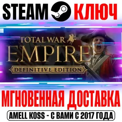 Total War Empire Definitive Edition (+8 DLC) Steam Key - irongamers.ru