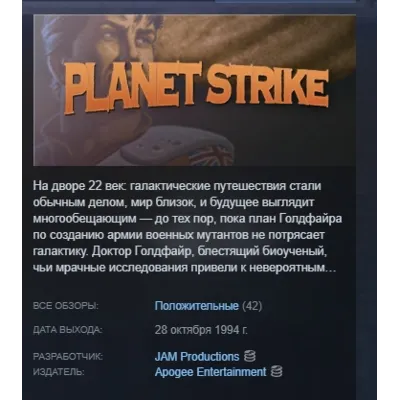 Stone Age | KEYS FOR CODES FOR HAMSTER KOMBAT - irongamers.ru