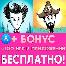 Don&acute;t Starve PE + Shipwrecked iPhone ios Appstore
