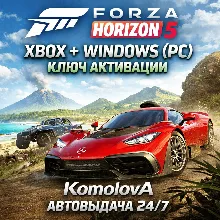 Forza Horizon 5: стандартное издание XBOX + WINDOWS (PC) КЛЮЧ