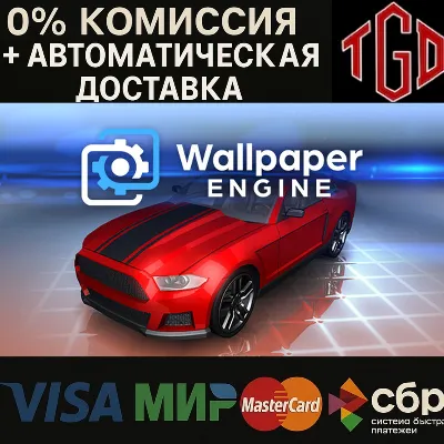 Wallpaper Engine | Steam Россия - irongamers.ru
