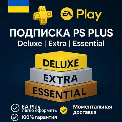 PS PLUS Подписка 12 мес. (PS5/UA/RU) Активация - irongamers.ru