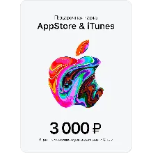 В НАЛИЧИИ - Apple iTunes 500-10.000 RUB РОССИЯ ПОДАРОЧНАЯ КАРТА - irongamers.ru