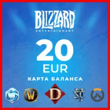 Blizzard Gift Card 20 EUR Battle.net | Регион EU 0%