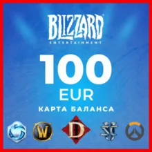 Blizzard Gift Card 100 EUR Battle.net | Регион EU 0%