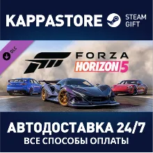 Forza Horizon 5 Welcome Pack DLC Steam RU/BY/KZ/UA