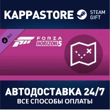Forza Horizon 5 Treasure Map DLC | Steam Gift Россия