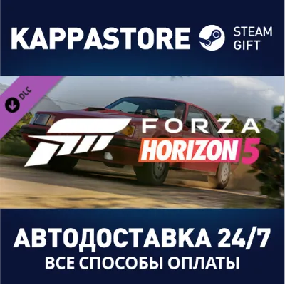 Forza Horizon 5 1986 Ford Mustang SVO СТИМ ПК ГИФТ - irongamers.ru