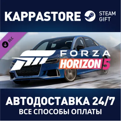 Forza Horizon 5 2020 Audi RS 3 DLC | Steam Gift Россия - irongamers.ru