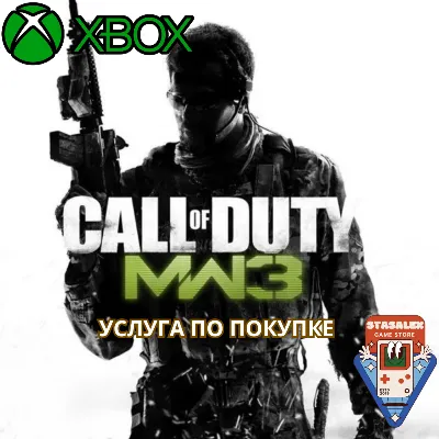 CALL OF DUTY: MODERN WARFARE 3 XBOX ПОКУПКА - irongamers.ru