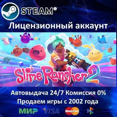 Slime Rancher 2 Steam⭐+ 25 Игр АКЦИЯ⭐0% Карты - irongamers.ru