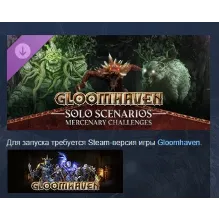 Gloomhaven - Solo Scenarios: Mercenary Challenges STEAM