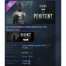 Hunt: Showdown 1896 – The Penitent DLC STEAM РОССИЯ