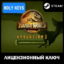 Jurassic World Evolution 2: Late Cretaceous Pack