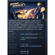 Dome Keeper АВТОДОСТАВКА STEAM GLOBAL МГНОВЕННО ЛИЦЕНЗИЯ