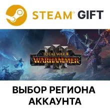 Total War: WARHAMMER III Steam Выбор Региона