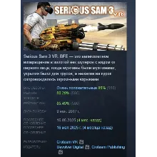 Serious Sam 3 VR: BFE АВТОДОСТАВКА STEAM РОССИЯ