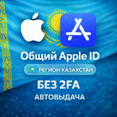 Apple ID аккаунт КАНАДА iPhone ios iPad Appstore - irongamers.ru