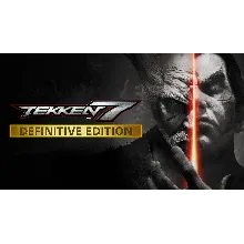 TEKKEN 7 Definitive Edition (Steam Ключ / РФ+СНГ) 0%