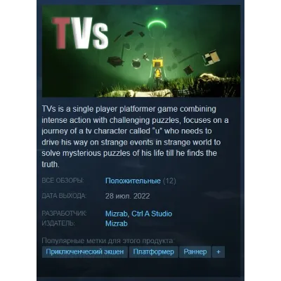 📺TVs: The Awakening {Steam Key/Global/ROW} + Gift🎁 - irongamers.ru