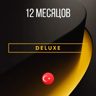 Подписка PlayStation Plus Deluxe 12 месяцев Турция - irongamers.ru