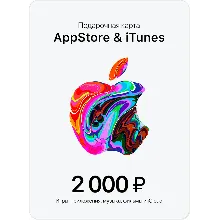 Подарочная карта Apple iTunes (RU) 1000 руб. ЦЕНА - irongamers.ru