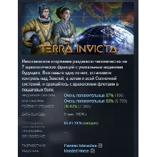Terra Invicta АВТОДОСТАВКА STEAM GIFT РОССИЯ