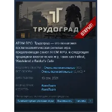 ATOM RPG Trudograd {Steam Key/Global/ROW} + Подарок