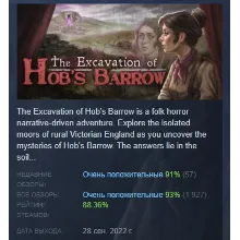 The Excavation of Hob's Barrow STEAM GIFT РОССИЯ