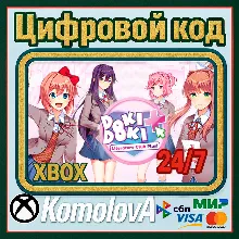 Doki Doki Literature Club Plus! XBOX КЛЮЧ