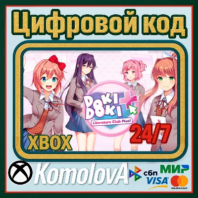 Doki Doki Literature Club Plus! XBOX КЛЮЧ - irongamers.ru