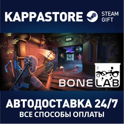 BONELAB | Steam Россия - irongamers.ru