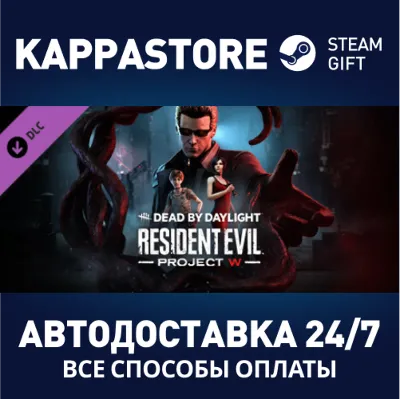 Dead by Daylight - Resident Evil: PROJECT W Chapter DLC - irongamers.ru