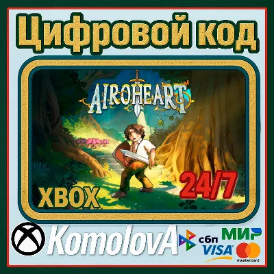 🌍 Airoheart Xbox + WINDOWS (PC)  КЛЮЧ 🔑 - irongamers.ru