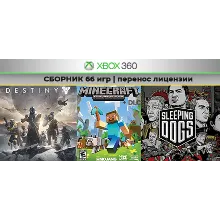 Rayman Origins +65игр | СБОРНИК | XBOX 360 | перенос