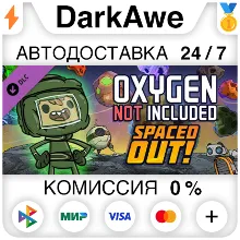Oxygen Not Included - Spaced Out! STEAM•RU АВТО 0%