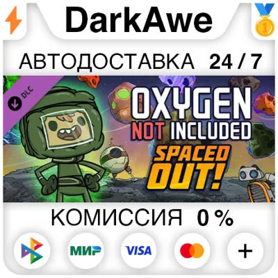 Oxygen Not Included - Spaced Out! STEAM•RU АВТО 0% - irongamers.ru