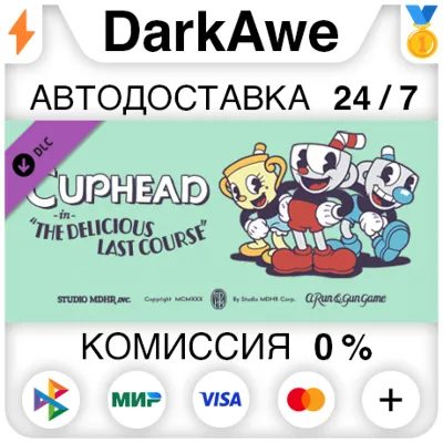 Cuphead - The Delicious Last Course STEAM•RU АВТО - irongamers.ru